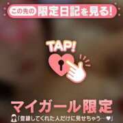 ヒメ日記 2026/05/17 12:16 投稿 石原みほ 華椿