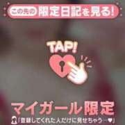 石原みほ ５/２８のありがとう? 華椿