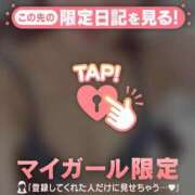 石原みほ ７/１４のありがとう? 華椿
