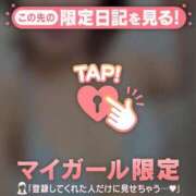 ヒメ日記 2026/08/05 15:01 投稿 石原みほ 華椿