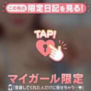 ヒメ日記 2026/08/10 15:16 投稿 石原みほ 華椿