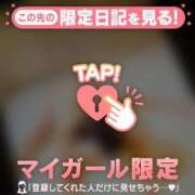 ヒメ日記 2026/08/26 12:16 投稿 石原みほ 華椿