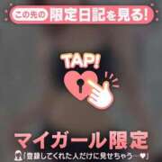 ヒメ日記 2026/08/30 15:16 投稿 石原みほ 華椿