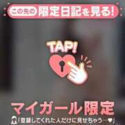 ヒメ日記 2026/09/13 12:16 投稿 石原みほ 華椿