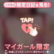 ヒメ日記 2026/09/13 20:01 投稿 石原みほ 華椿
