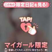 ヒメ日記 2026/09/13 22:31 投稿 石原みほ 華椿