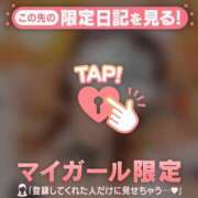 ヒメ日記 2026/10/13 16:31 投稿 石原みほ 華椿
