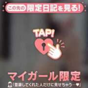 ヒメ日記 2026/10/13 21:01 投稿 石原みほ 華椿