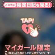 ヒメ日記 2025/12/18 01:32 投稿 仁科ゆりか MADAM