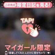 ヒメ日記 2025/12/18 07:46 投稿 仁科ゆりか MADAM