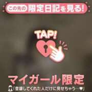 ヒメ日記 2025/12/22 09:31 投稿 仁科ゆりか MADAM