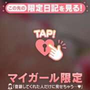 ヒメ日記 2025/12/24 07:31 投稿 仁科ゆりか MADAM