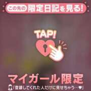 ヒメ日記 2025/12/29 07:16 投稿 仁科ゆりか MADAM