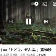 ヒメ日記 2026/01/02 07:31 投稿 仁科ゆりか MADAM