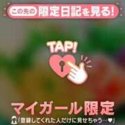 ヒメ日記 2026/01/04 07:31 投稿 仁科ゆりか MADAM