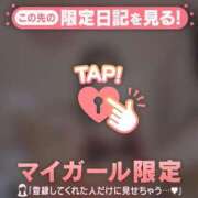 ヒメ日記 2026/01/10 10:16 投稿 仁科ゆりか MADAM