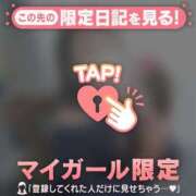 ヒメ日記 2026/01/13 06:01 投稿 仁科ゆりか MADAM