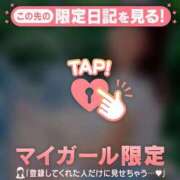 ヒメ日記 2026/01/20 11:16 投稿 仁科ゆりか MADAM