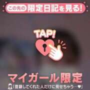 ヒメ日記 2026/01/21 14:31 投稿 仁科ゆりか MADAM