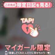 ヒメ日記 2026/01/25 12:46 投稿 仁科ゆりか MADAM