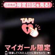 ヒメ日記 2026/01/27 13:01 投稿 仁科ゆりか MADAM