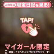 ヒメ日記 2026/01/29 08:31 投稿 仁科ゆりか MADAM