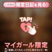 ヒメ日記 2026/01/31 14:31 投稿 仁科ゆりか MADAM