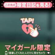 ヒメ日記 2026/02/01 20:31 投稿 仁科ゆりか MADAM