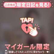 ヒメ日記 2026/02/04 13:01 投稿 仁科ゆりか MADAM