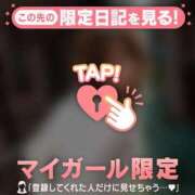 ヒメ日記 2026/02/08 09:46 投稿 仁科ゆりか MADAM