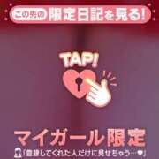 ヒメ日記 2026/02/11 05:31 投稿 仁科ゆりか MADAM