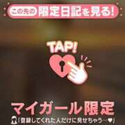 ヒメ日記 2026/02/15 08:46 投稿 仁科ゆりか MADAM