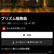 ヒメ日記 2026/02/23 08:31 投稿 仁科ゆりか MADAM