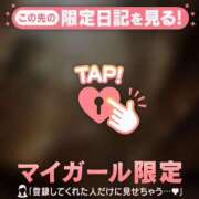 仁科ゆりか [お題]from:マックさん MADAM