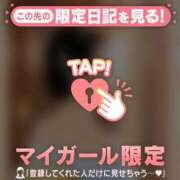 ヒメ日記 2026/03/01 11:16 投稿 仁科ゆりか MADAM