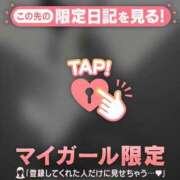 ヒメ日記 2026/03/03 05:46 投稿 仁科ゆりか MADAM