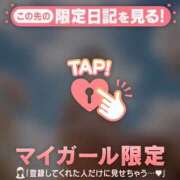 ヒメ日記 2026/03/03 12:16 投稿 仁科ゆりか MADAM