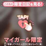 ヒメ日記 2026/04/05 09:46 投稿 仁科ゆりか MADAM