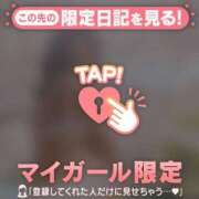 ヒメ日記 2026/04/19 08:46 投稿 仁科ゆりか MADAM