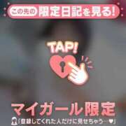 ヒメ日記 2026/04/29 12:31 投稿 仁科ゆりか MADAM