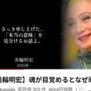ヒメ日記 2026/07/01 04:46 投稿 仁科ゆりか MADAM