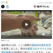 ヒメ日記 2026/08/16 22:46 投稿 仁科ゆりか MADAM