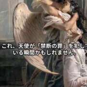 ヒメ日記 2026/09/12 21:16 投稿 仁科ゆりか MADAM