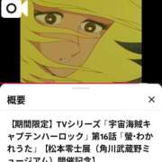 ヒメ日記 2026/09/23 01:31 投稿 仁科ゆりか MADAM