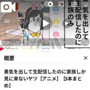 ヒメ日記 2026/09/25 07:46 投稿 仁科ゆりか MADAM