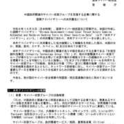 ヒメ日記 2026/10/11 05:16 投稿 仁科ゆりか MADAM