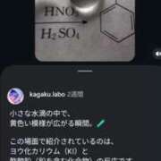 ヒメ日記 2026/10/21 05:46 投稿 仁科ゆりか MADAM