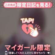 ヒメ日記 2025/12/23 13:46 投稿 みお CUTE