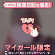 ヒメ日記 2025/12/23 14:01 投稿 みお CUTE