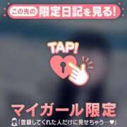 ヒメ日記 2026/01/03 14:31 投稿 みお CUTE